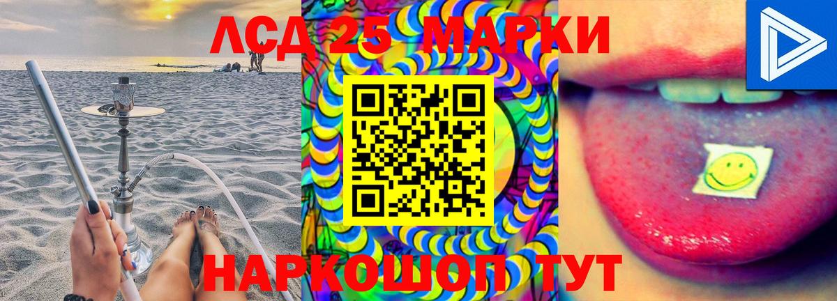 Меф МЯУ МЯУ   МЕФ  Экстази  Ижевск  ГАШ  Вейп ТГК  COCAIN  Вход с VPN 