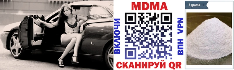 MDMA VHQ  наркошоп  Ижевск 