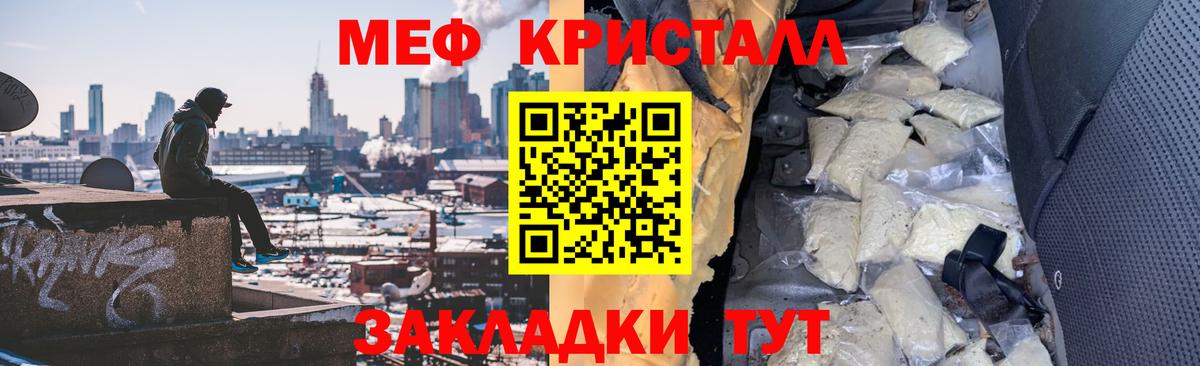 МЕФ мука Ижевск