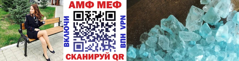 гидра ссылки  Ижевск  Метамфетамин кристалл 