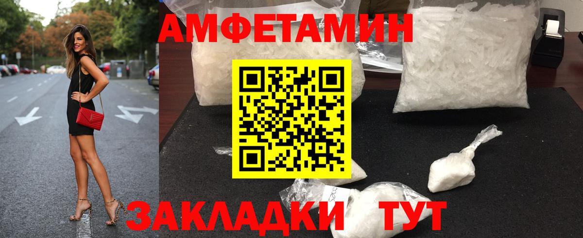 Первитин витя Ижевск
