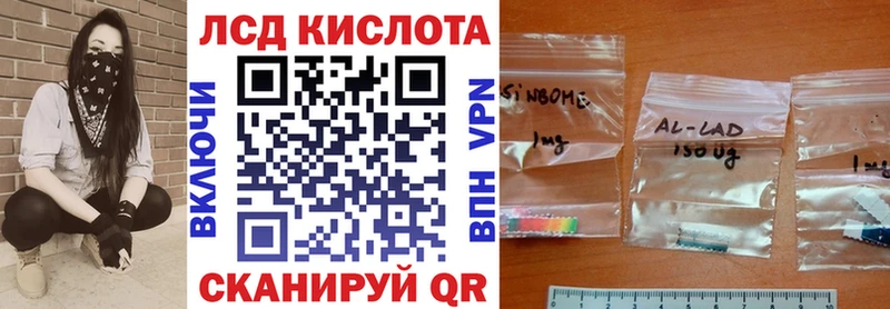 Наркотические марки 1,8мг  гидра ссылки  Ижевск 