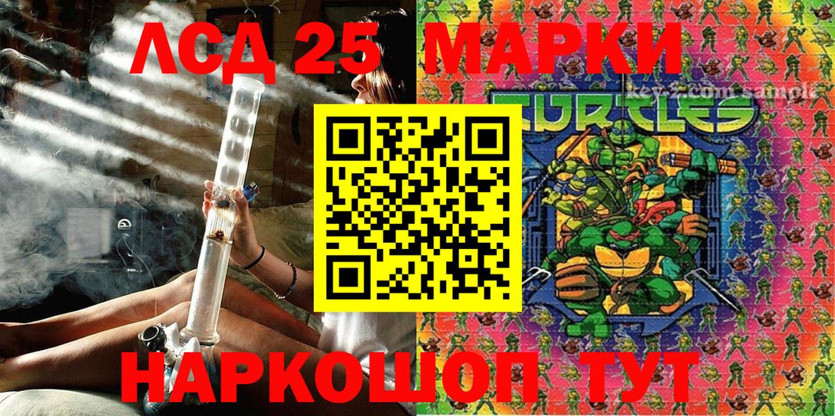 Марки NBOMe 1500мкг Ижевск