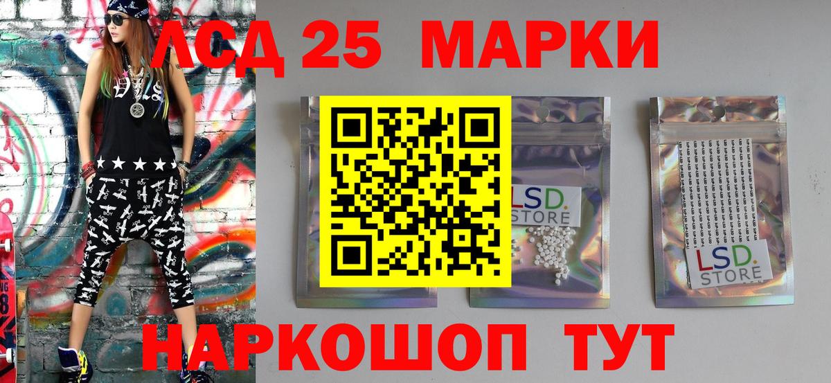 Наркотические марки 1,8мг  Марки N-bome  Ижевск 