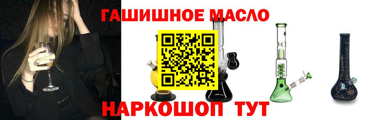 Ижевск  ТГК Wax  Дистиллят ТГК вейп  Вход с VPN 