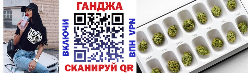 Марихуана гибрид Ижевск