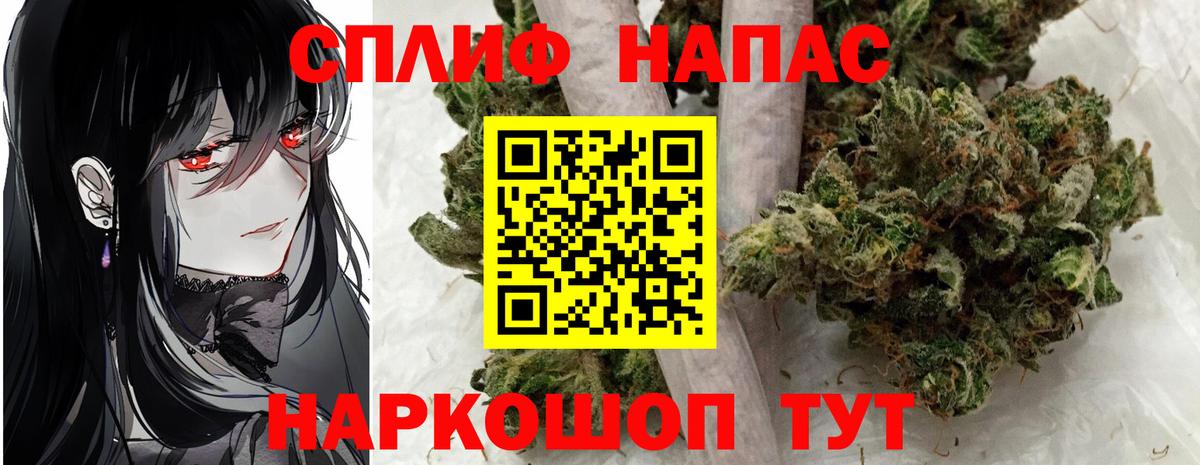 МАРИХУАНА THC 21%  Марихуана OG Kush  Ижевск  Конопля ГИДРОПОН  Канабис OG Kush 
