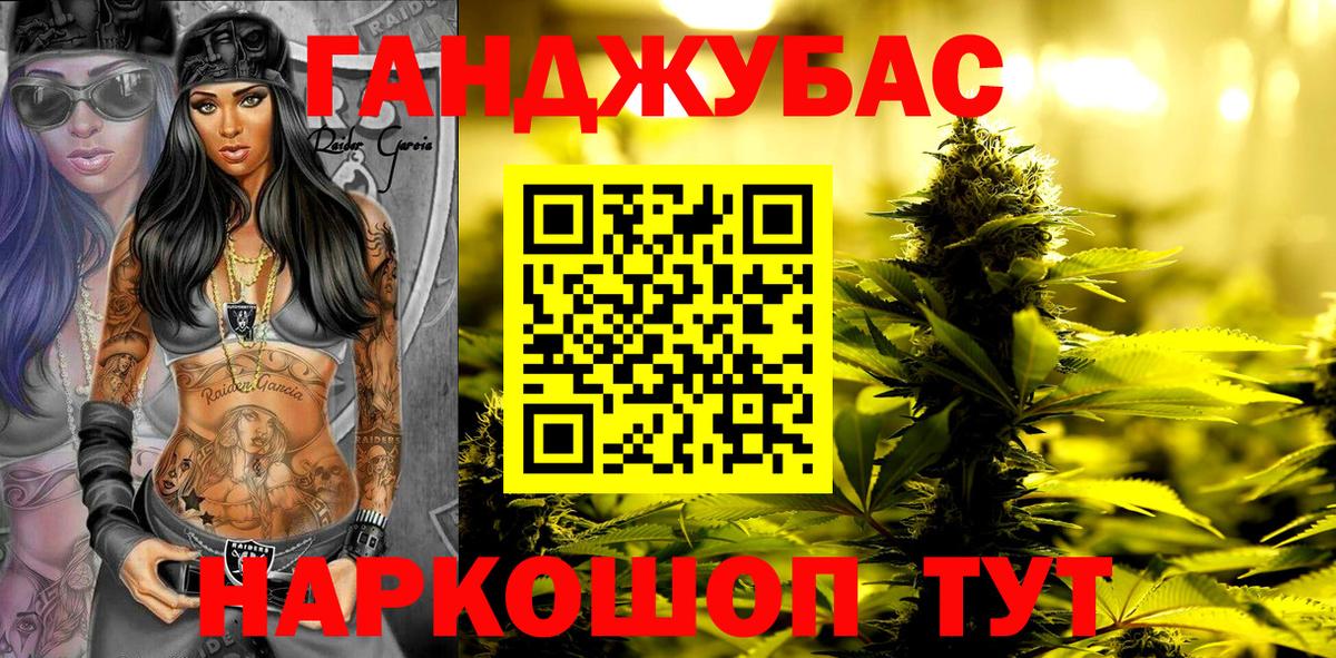 Бошки марихуана план  Марихуана ГИДРОПОН  Вход с VPN  Ижевск 